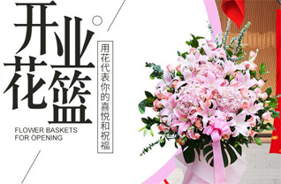 辽宁朝阳喀左县南哨镇白音爱里村花篮配送